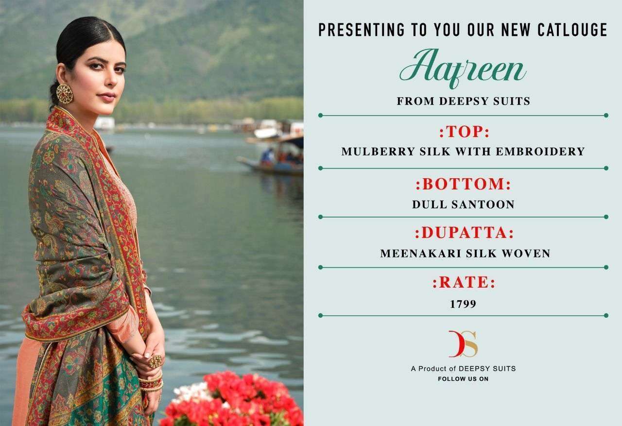 DEEPSY SUITS PRESENTS AFREEN MULBERRY SILK WITH EMBROIDERY PAKISATANI SUITS
