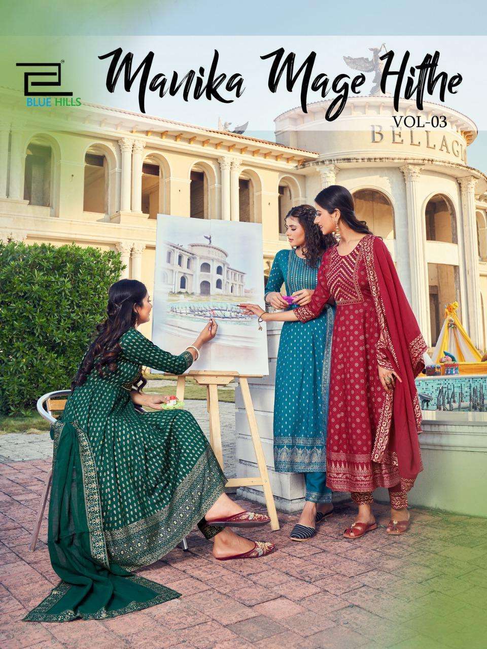 BLUE HILLS PRESENTS MANIKA MANGE HITHE VOL 3 FOIL PRINTED WHOLESALE READYMADE COLLECTION