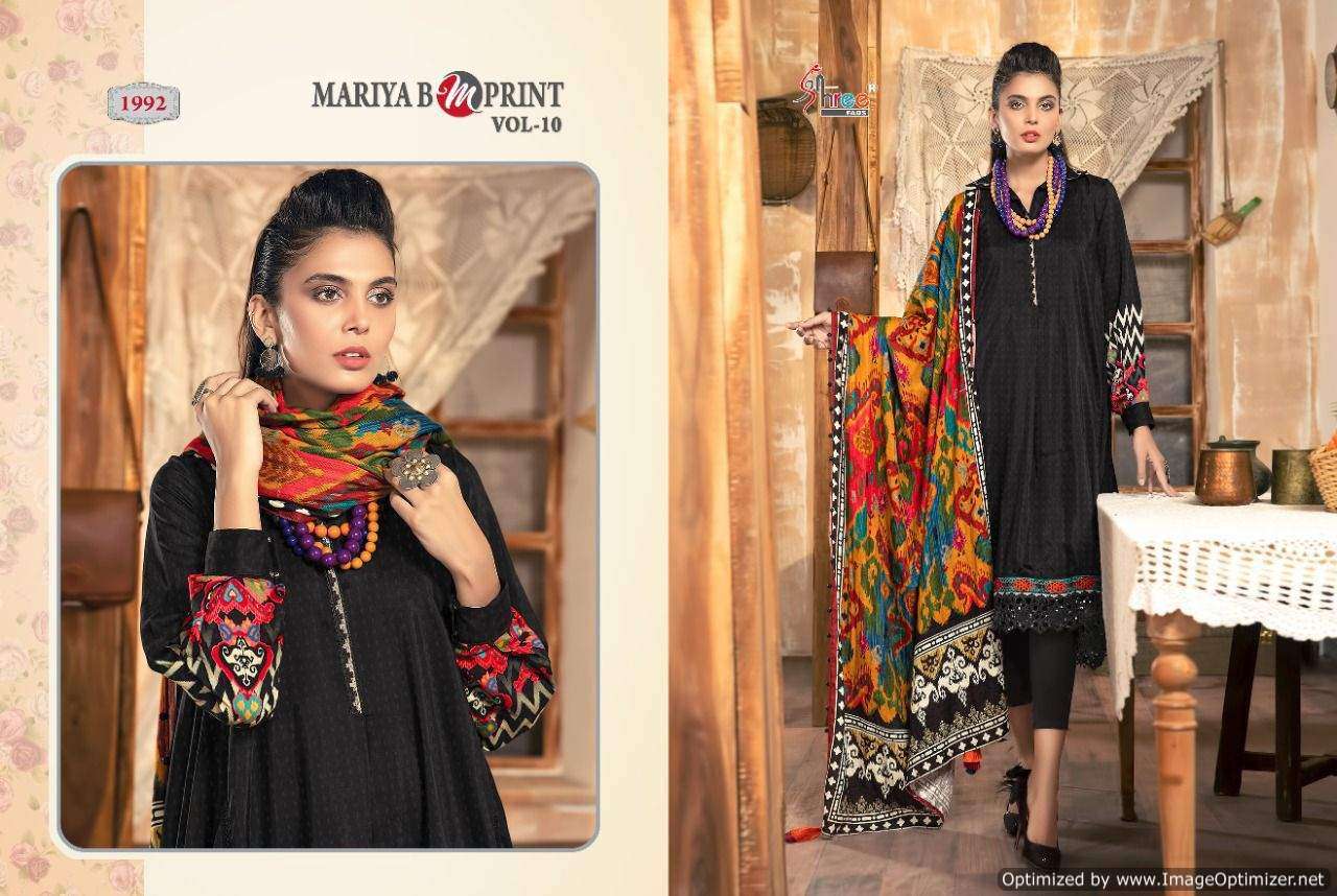 DEEPSY SUITS PRESENTS MARIA B VINTAGE COLLECTION 21 WHOLESALE PAKISTANI SUITS