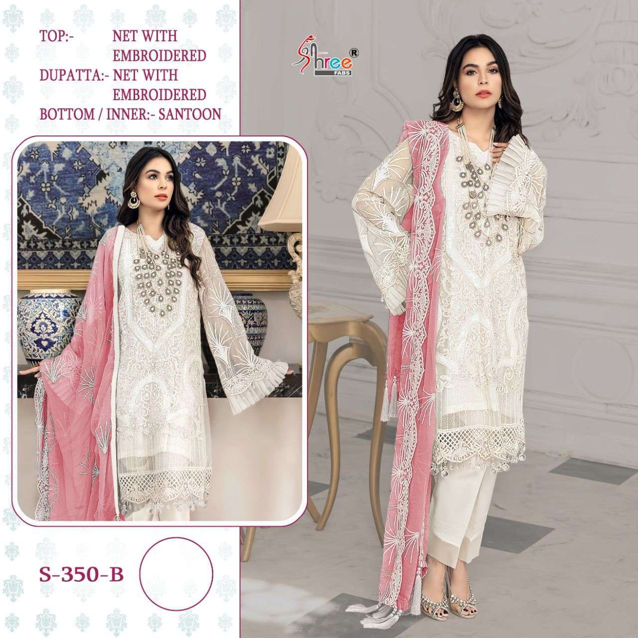 SHREE FABS PRESENTS S 350 COLORS NET WITH EMBROIDERY WHOLESALE PAKISTANI SUITS