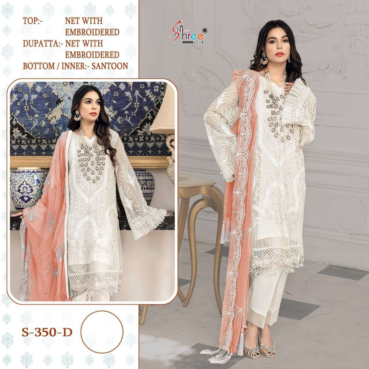 SHREE FABS PRESENTS S 350 COLORS NET WITH EMBROIDERY WHOLESALE PAKISTANI SUITS