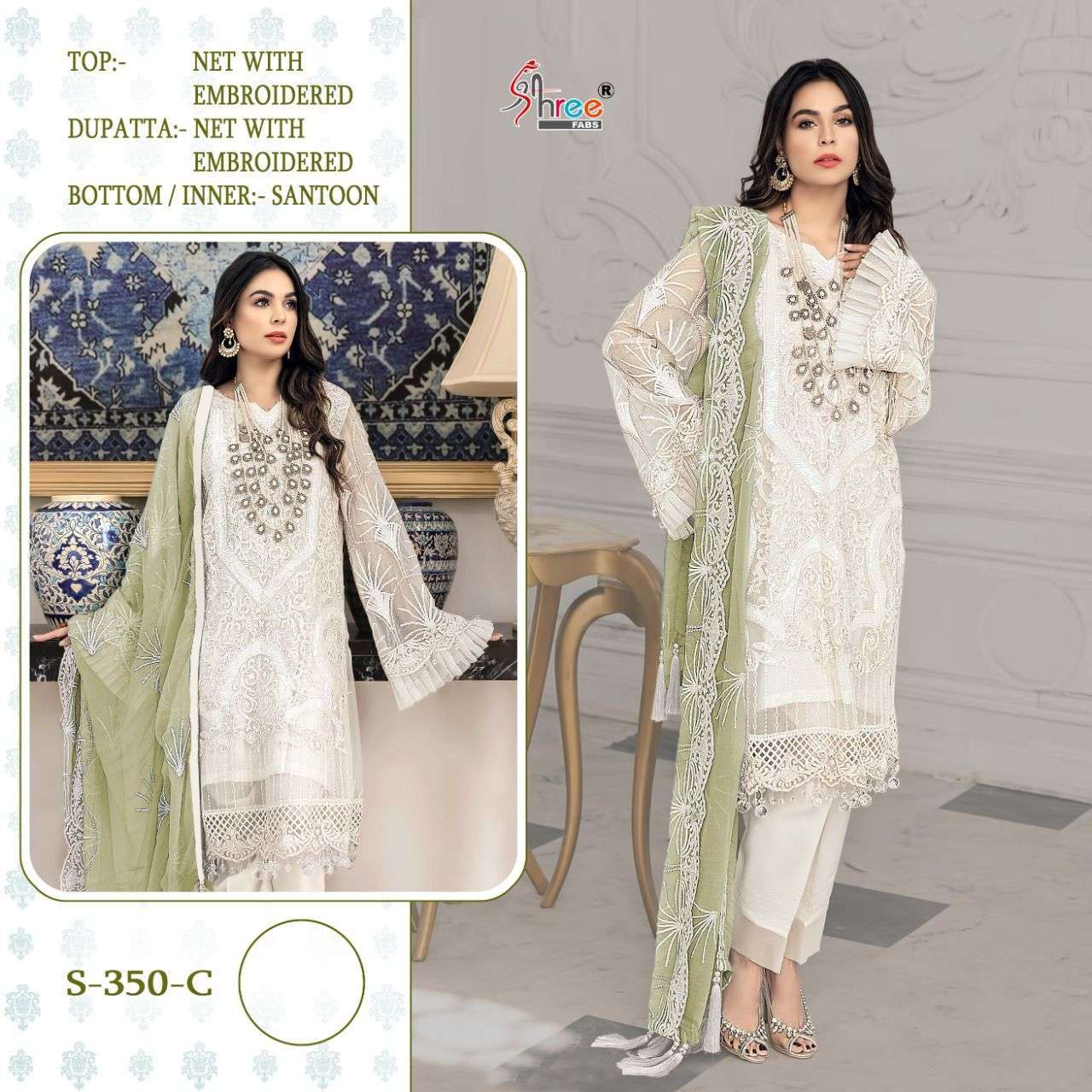 SHREE FABS PRESENTS S 350 COLORS NET WITH EMBROIDERY WHOLESALE PAKISTANI SUITS