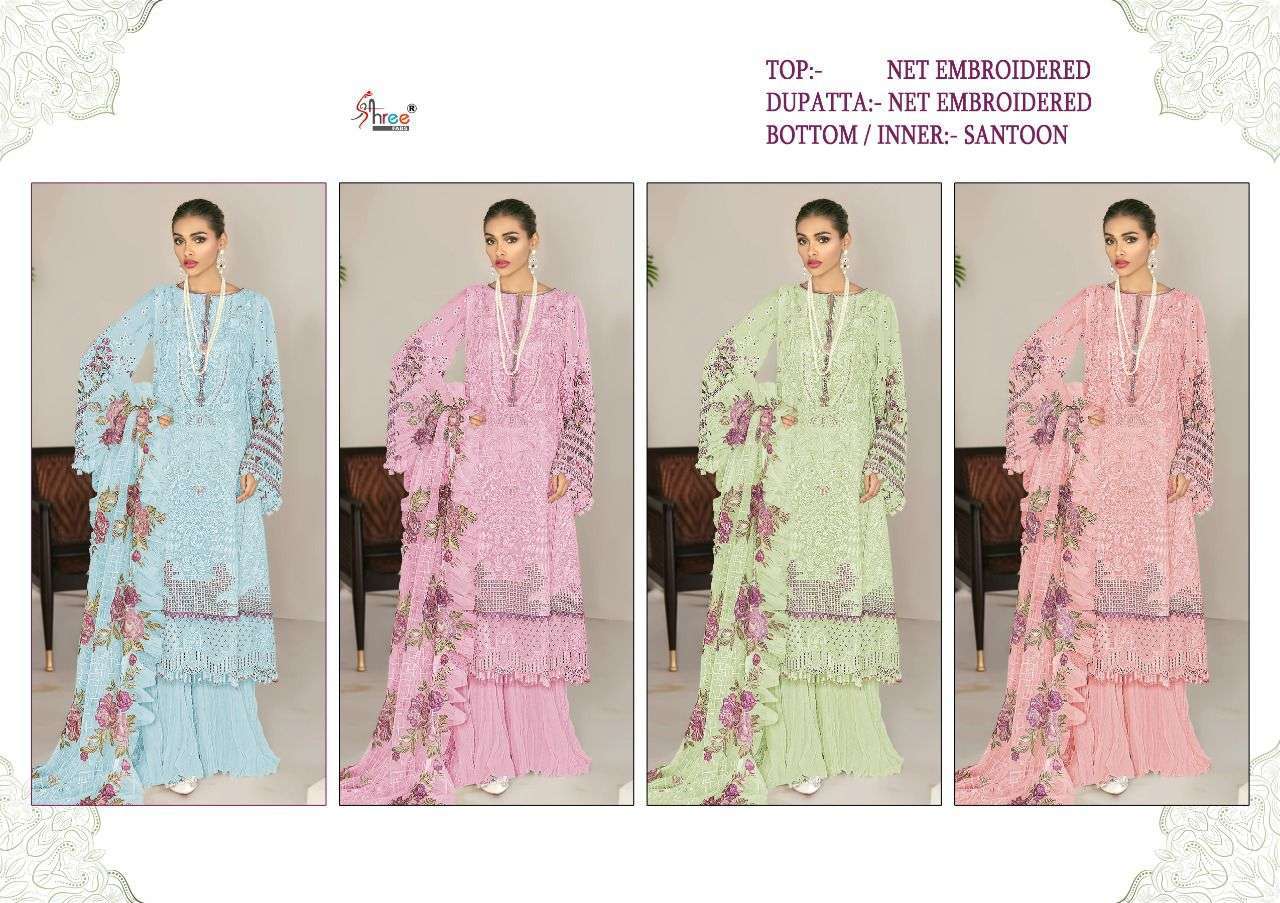 SHREE FABS PRESENTS 357 COLORS NET EMBROIDERED WHOLESALE SHARARA PAKISATNI SUITS