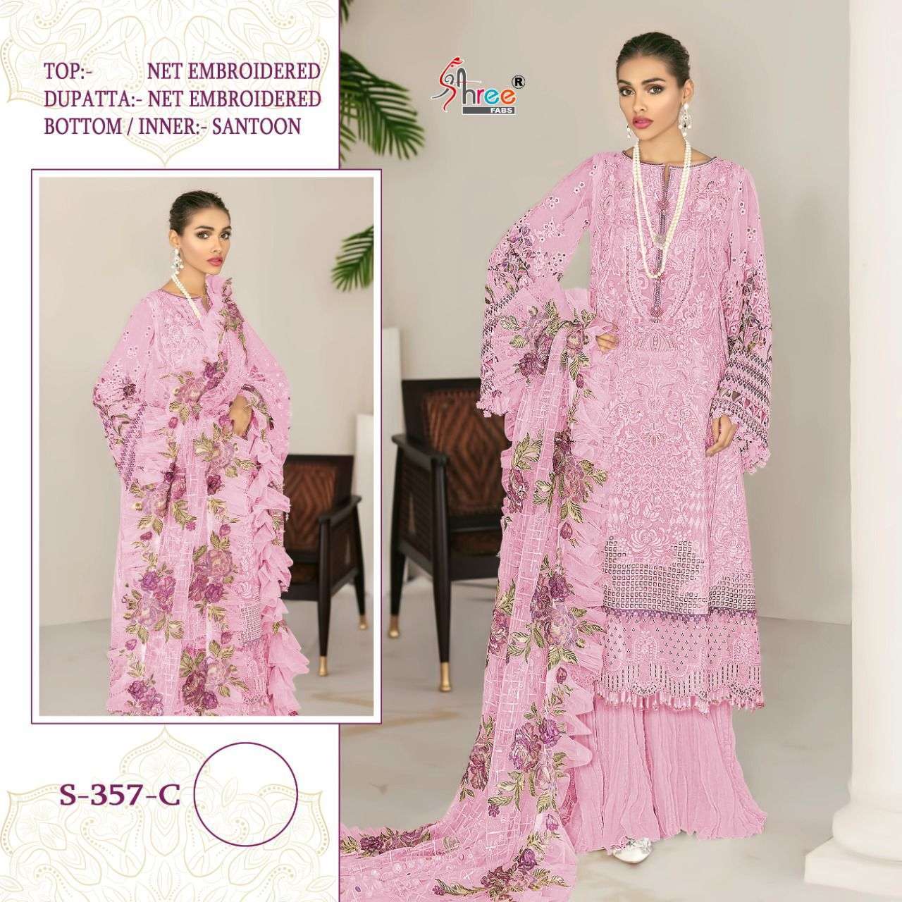 SHREE FABS PRESENTS 357 COLORS NET EMBROIDERED WHOLESALE SHARARA PAKISATNI SUITS