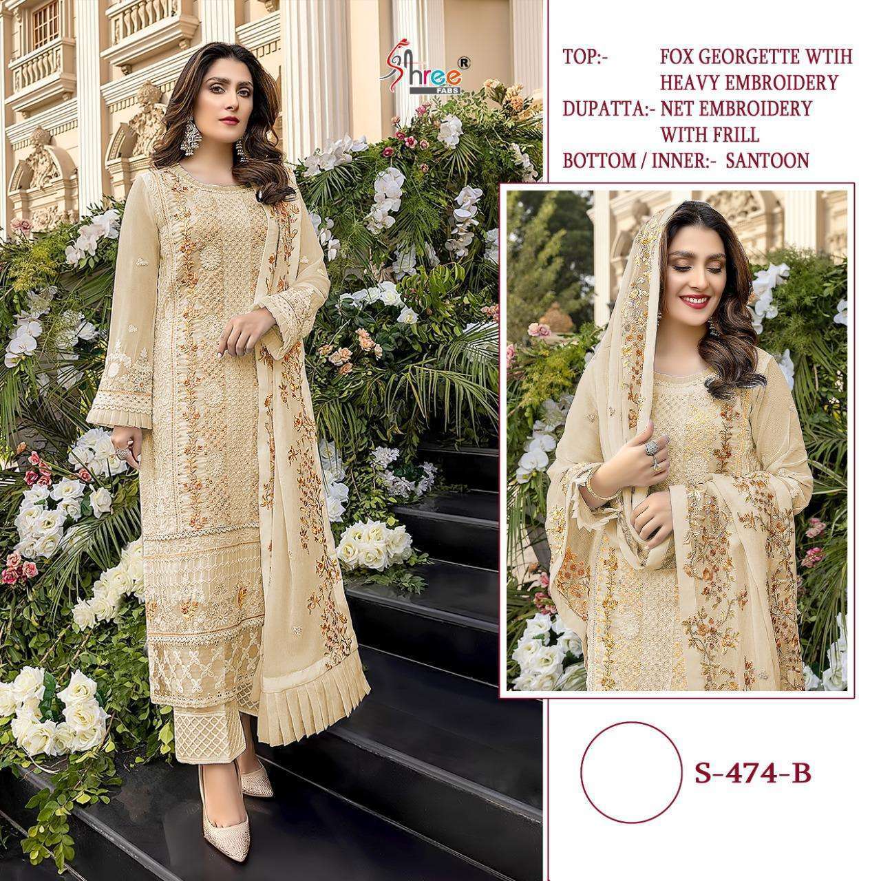 SHREE FABS PRESENTS S 474 COLORS GEORGETTE WITH EMBROIDERY WHOLESALE PAKISATANI SUITS